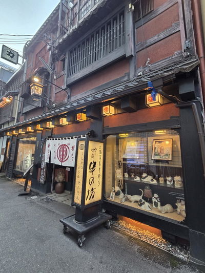 Kushinobo Osaka Hozenji