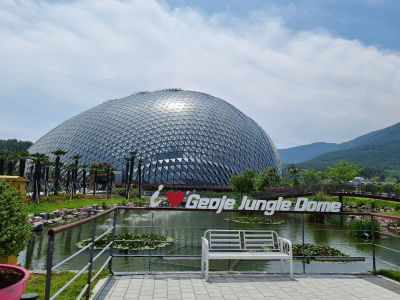Geoje Botanical Garden