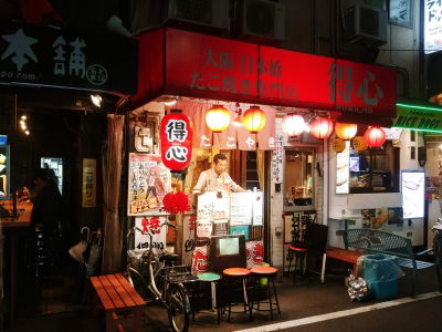 nikugekijo