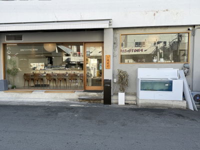 Sushi Simsin