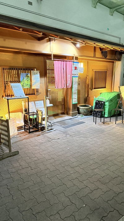 Nippombashi Maruei