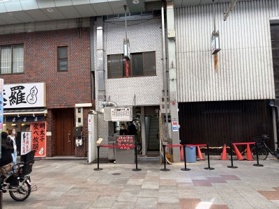 Nakamuraya