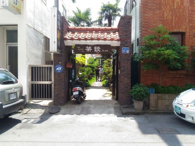Hyeonok Sikdang