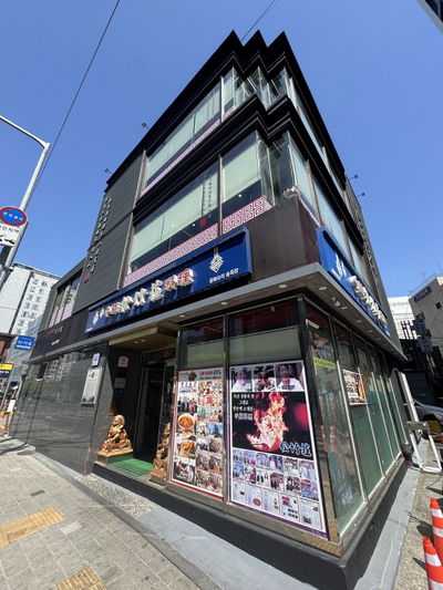 Songjugjang