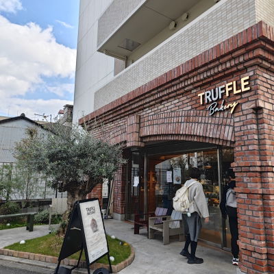 TruffleBAKERY Osaka Store
