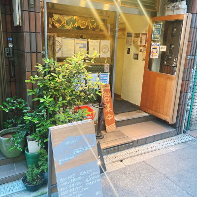 Kamome