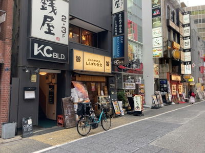Shinpachi Shokudo Shinjuku