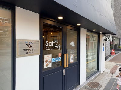 Salt24