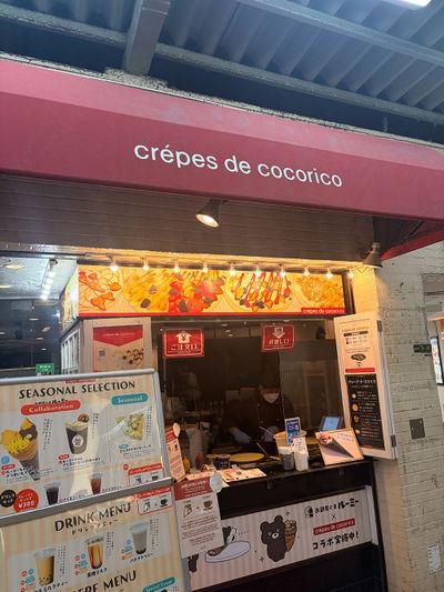 crepes de cocorico
