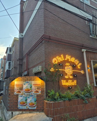 Ohmeal Seongsu