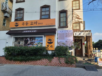 Heuksong