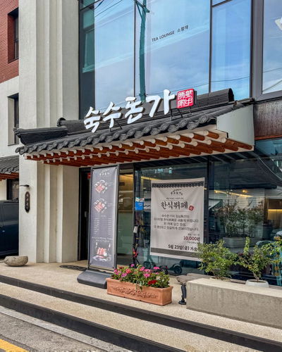 Suksudonga Songridangil Branch
