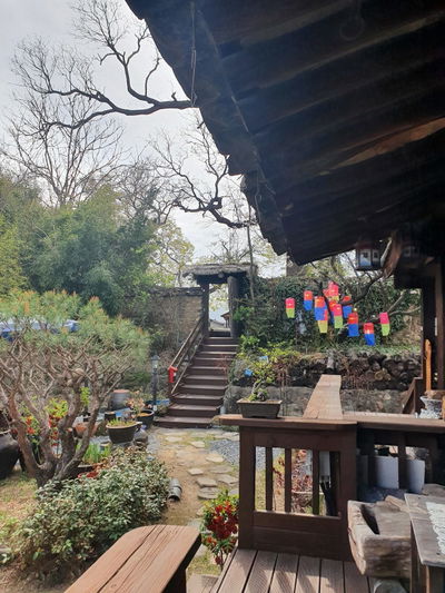 Gounnim Osineungil