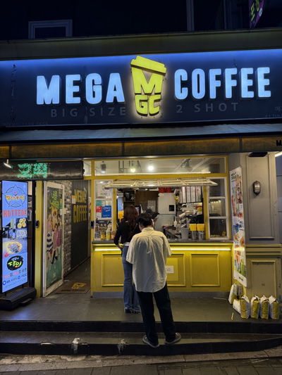 MEGA COFFEE