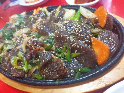 Cheol-Ine