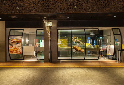 BAKE CHEESE TART Tenjin Underground Mall