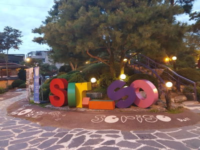 Soliso