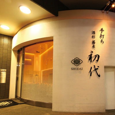 Shodai