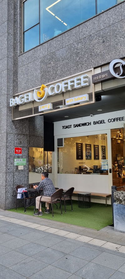 5 Bagel and Coffee