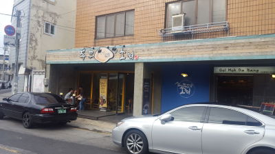 Jungdong Hotteok