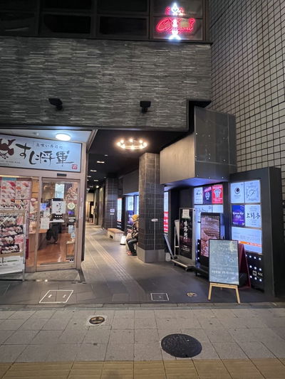 Korean Bar