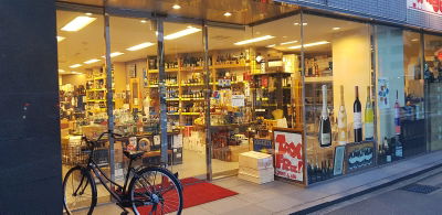 Charme du Vin