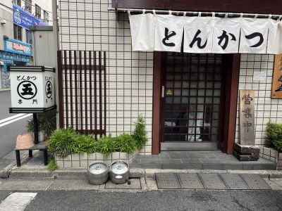 Tonkatsu Marugo