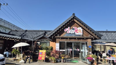 南原郡二百面孝基里