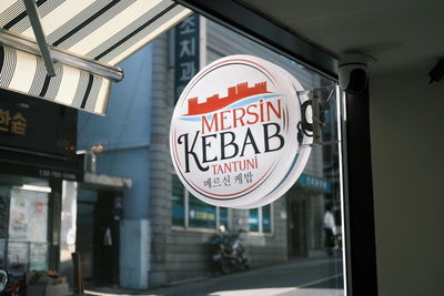 Mersin Kebab