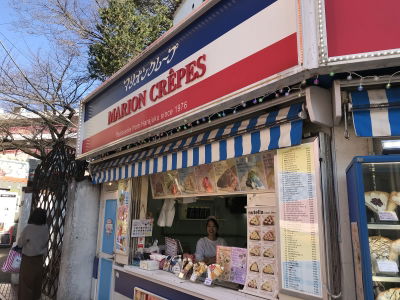 Marion Crêpes Takeshita Street