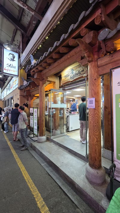Jeonju Nambu Night Market