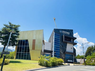National Mountain Museum