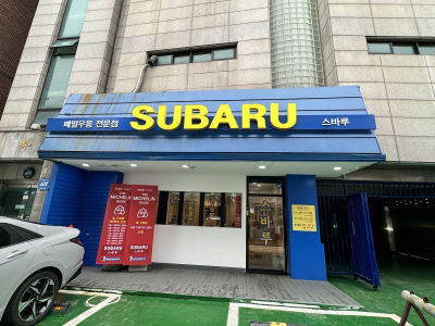 Subaru