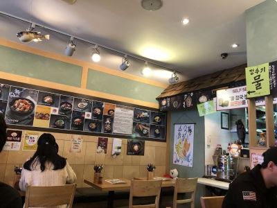 홍대돈부리