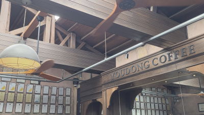 Youdong Coffee