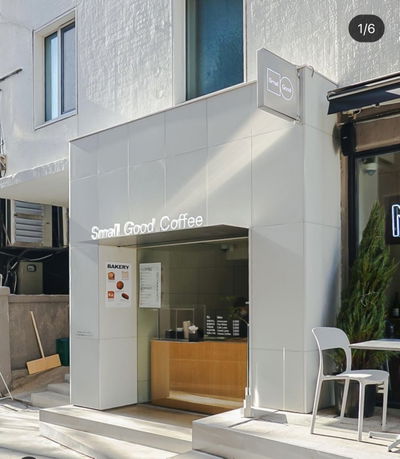 Small Good Coffee Euljiro Branch