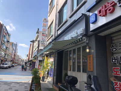 シマウマ食堂