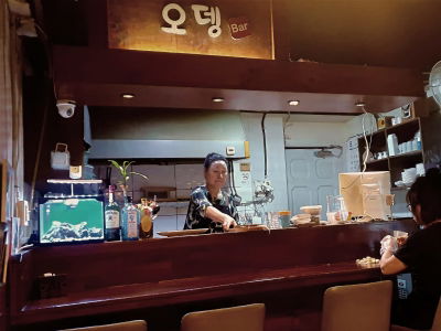 Ms. Oden Bar