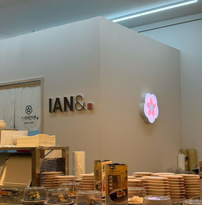Sushi Ian & Haeundae Marine City Branch