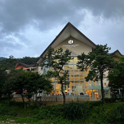 Hanwha Resort Sanjeong Lake Annecy