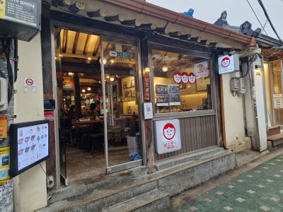 Namdobunsik Ikseon