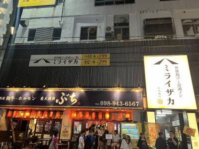 야키니쿠 모토부 목장 나하점