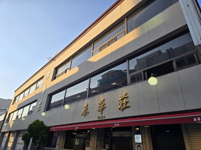 Taehwajang