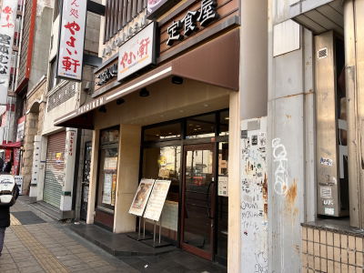 Yayoiken Nipponbashi