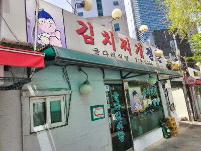 Guldari Restaurant