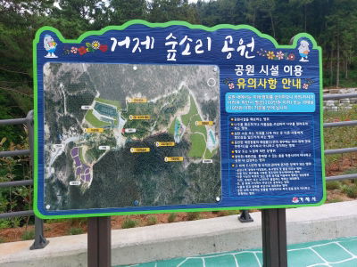 スプソリ公園