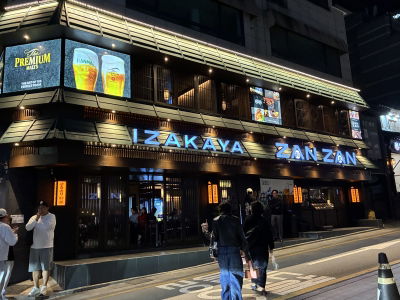 Izakaya Janjan Samseong-dong Branch