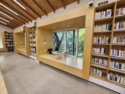 Samcheong Park Forest Library