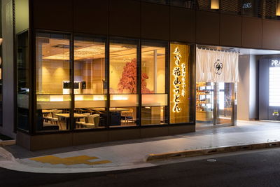 Godaime Hanayama Udon Nihonbashi
