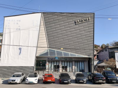 성북구립미술관